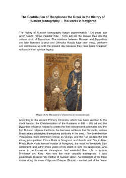 The Contribution of Theophanes the Greek in the
