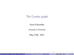 The Coxeter graph