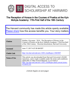 The Reception of Horace in the Courses of Poetics at the Kyiv