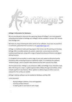 ArtRage 5 Press Pack (no images)