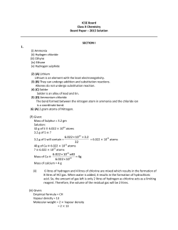 Solution - Robomate Plus
