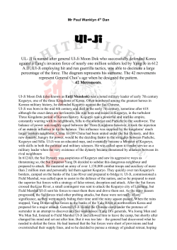 Po Eun - White Tiger