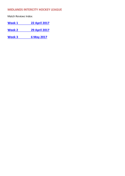 Combined Match Reports