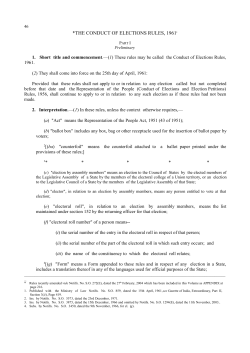 The Conduct of Elections Rules, 1961