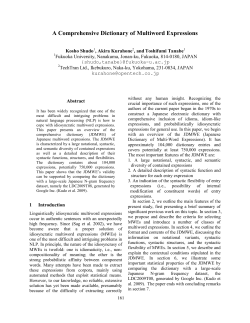 A Comprehensive Dictionary of Multiword Expressions