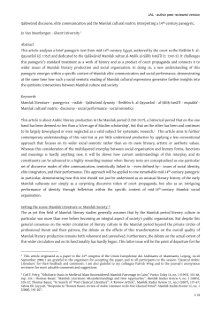 A 14th Century Panegyric - author peer reviewed version