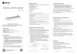 installation guide
