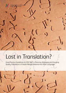 Lost in Translation?