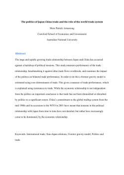 The Japan-China trade relationship and the effect of politics
