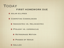 Competing Cosmologies