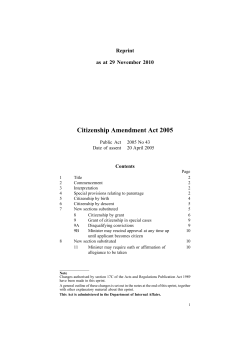 Citizenship Amendment Act 2005