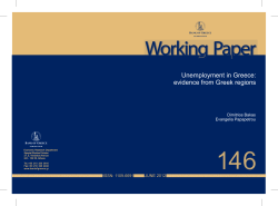 Unemployment in Greece: evidence from Greek Regions