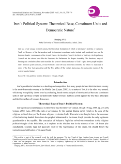Iran`s Political System: Theoretical Base, Constituent Units and