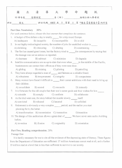 Part One. Vocabulary 20% For each sentence below, choose the