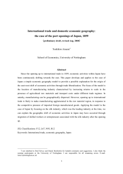 International trade and domestic economic geography: the