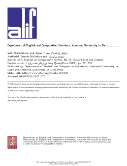 Said, Orientalism, and Japan / ﺳﻌﻴﺪ ﻭﺍﻻﺳﺘﺸﺮﺍﻕ ﻭﺍﻟﻴﺎﺑﺎﻥ