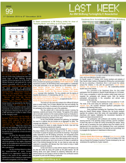 LAST WEEK - IIM Shillong