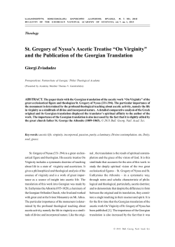 St. Gregory of Nyssa`s Ascetic Treatise &ldquo;On Virginity&rdquo; and the