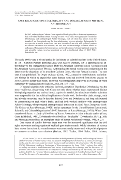 race relationships: collegiality and demarcation in physical