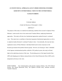 AN INSTITUTIONAL APPROACH: JAPAN`S PRIME MINISTER