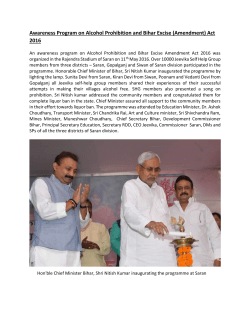 Awareness Program on Alcohol Prohibition and Bihar Excise