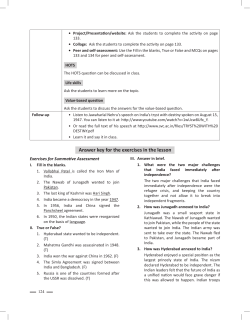 Answer key for the exercises in the lesson
