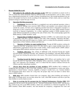 1 Opinion Investigation by the 20 members of army 1. Reasons