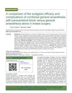 A comparison of the analges complications of combined
