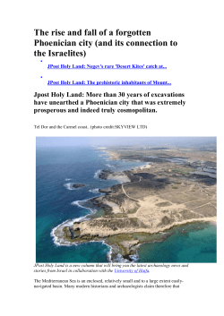 The rise and fall of a forgotten Phoenician city