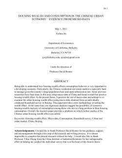 Housing Wealth and Consumption in the Chinese Urban Economy