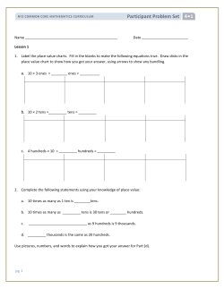 Participant Problem Set