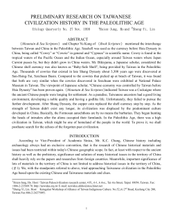 preliminary research on taiwanese civilization history in the