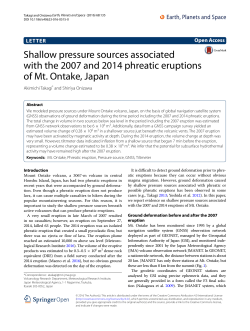 Shallow pressure sources associated with the 2007 and 2014
