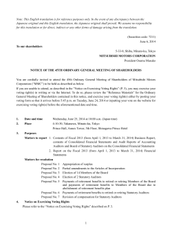 Note: This English translation is for reference