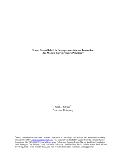 Status Processes in Entrepreneurship and Innovation: