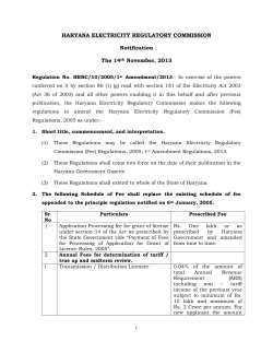 Fee Regulations, 2005, (1st Amendment) Regulations, 2013