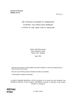 the inter-relationship of subsistence economy