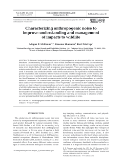 Characterizing anthropogenic noise to improve