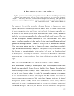 139 The analysis to this point has revealed a widespread discourse