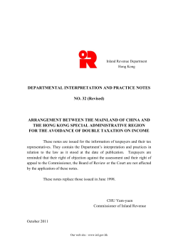 Departmental Interpretation And Practice Notes