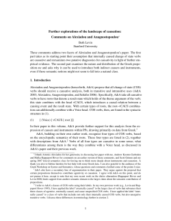 Further explorations of the landscape of causation: Comments on