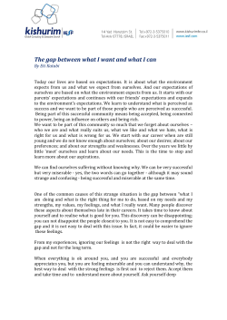 The gap between what I want and what I can