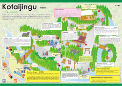 Etiquette inside the Jingu precinct How to worship kami Naiku is the