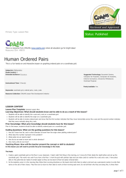 Human Ordered Pairs