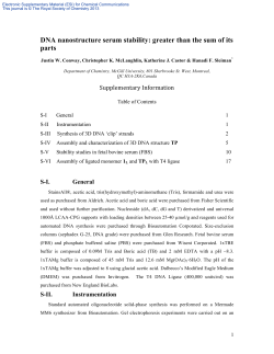 DNA nanostructure serum stability: greater than the sum of its parts