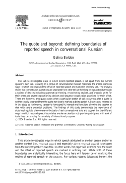 The quote and beyond: defining boundaries of