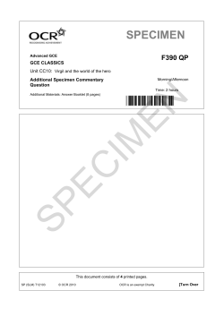 Additional specimen assessment material