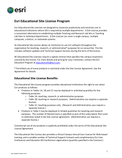 Esri Educational Site License Program
