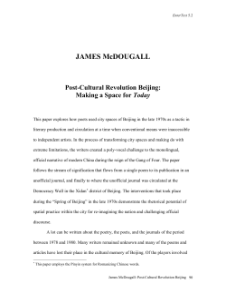 James McDougall: Post-Cultural Revolution Beijing