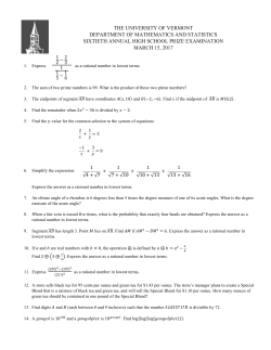 2017 Test - University of Vermont